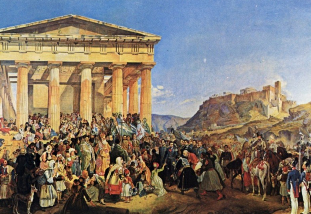 Υποδοχή του Όθωνα στην Αθήνα