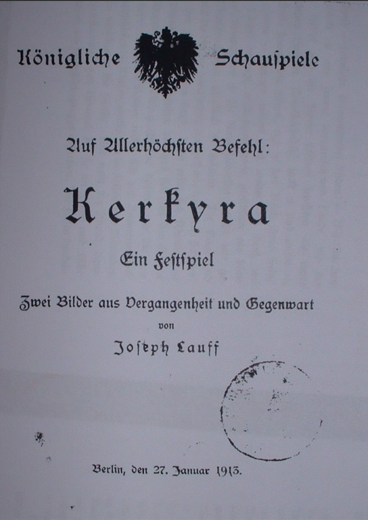 Εξώφυλλο του λιμπρέτου της όπερας *Kerkyra*, η οποία υπήρξε παραγγελία του Kaizer Γουλιέλμου Β΄