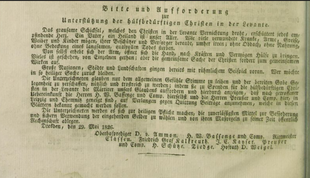 Έκκληση για συλλογή δωρεών για τους Έλληνες, 29 Μαΐου 1826
