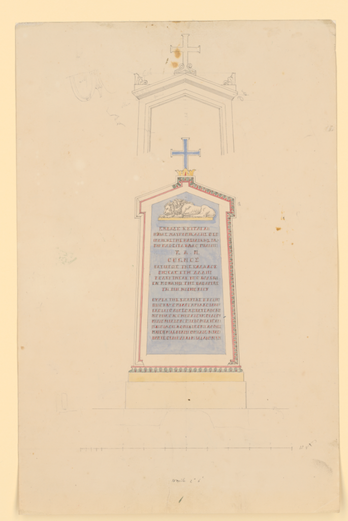 Λέο φον Κλέντσε, σχέδιο για το ταφικό μνημείο του Ηλία Μαυρομιχάλη (φωτογραφία: Κρατική Συλλογή Γραφικής Τέχνης, Μόναχο).