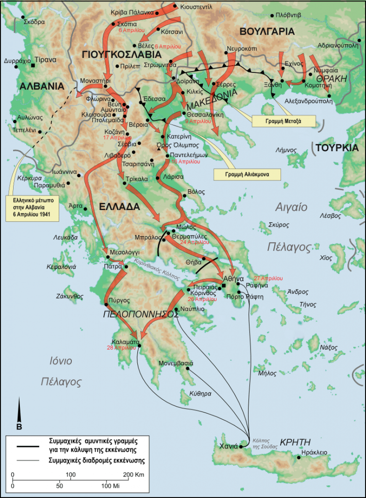 Der Einmarsch der Wehrmacht in Griechenland